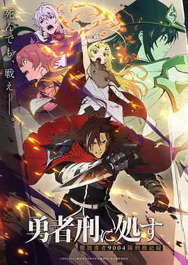 墨色江湖武侠漫画改编剧在线观看