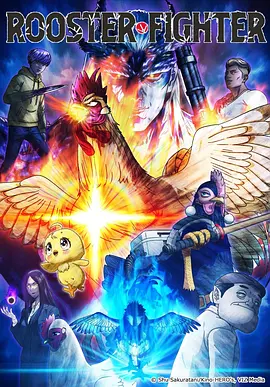 夜行漫画社奇幻喜剧在线观看