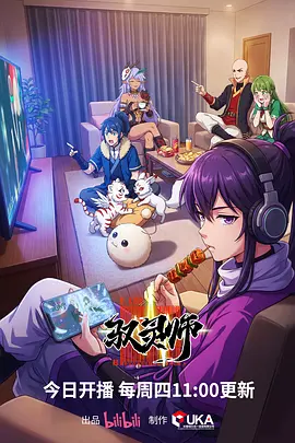 星海拾遗治愈日常动漫免费观看