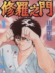 拆解大师知识纪实综艺在线观看