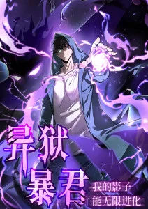 线稿人生职场青春漫画改编剧全集